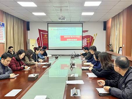 咸陽非礦院開展知識產權及質量、環(huán)境、職業...